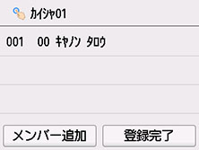 図:液晶ディスプレイ